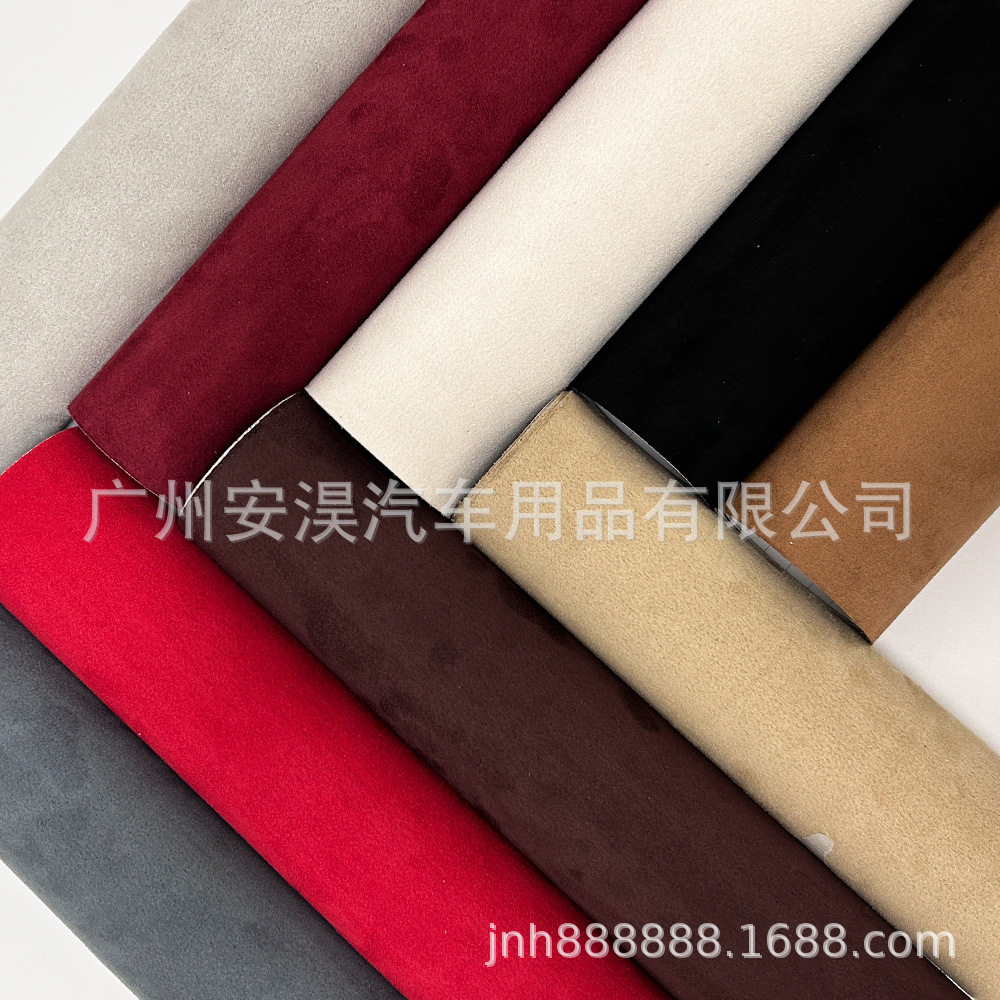 1.52*15米仿麂皮天鹅绒汽车改色膜绒布车身个性贴膜保护膜