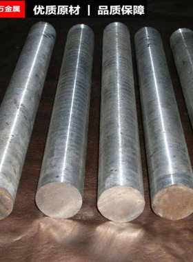 供应ASTM1119易切削钢ASTM1119圆钢批发