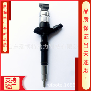 0100用1KD 0020喷油器295050 FTV 30190喷油器295050 全新23670