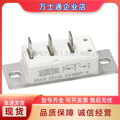 SKND105F08 SKND105F10 SKND105F12 SKND150F12全新二极管模块
