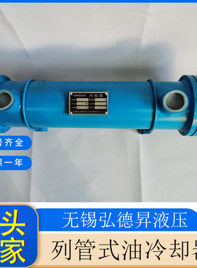 BC系列列管式油冷却器BC-308 空压机冷却器 注塑机冷却器