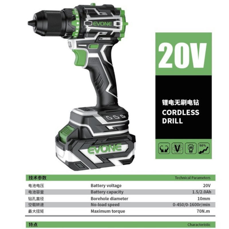 迈登宝21v大功率充电式多功能多用途充电式锂电手电钻