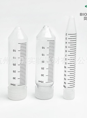 Bioalnd/贝兰伯 CTH05-C15 标准盖尖底高速离心管 PP
