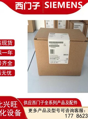 6ES72881CR600AA0 S7-200SMART经济型CPU模块 6ES7288-1CR60-0AA0