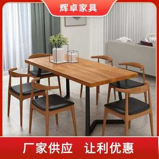 纯实木餐桌家用小户型长方形木质桌子餐饮店酒吧食堂快餐桌椅组合