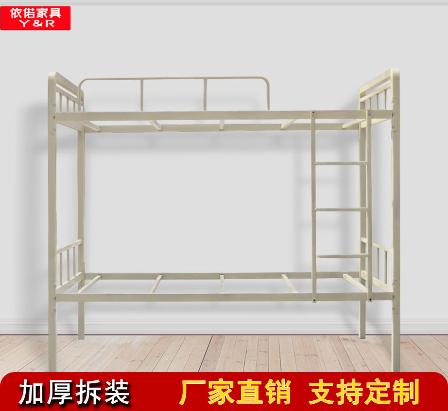 出口加厚拆装双层床铁架床上下铺员工用床学校双层铁床学生床