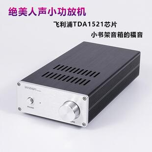 发烧入门级经典菲利浦TDA1521芯片 桌面家用hifi功放机
