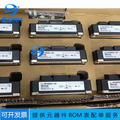 CM150E3U-12H 200DU CM150DU 50 75 CM100DU-24F CM100DY-24H