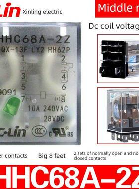 欣灵HHC68A-2Z JQX-13F-2Z LY2 HH62PL DC24V/12V中间继电器带灯