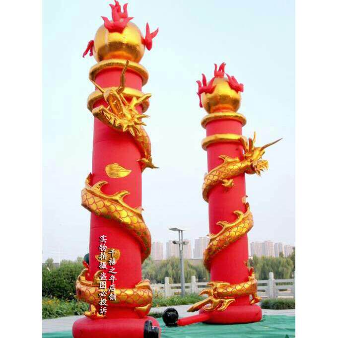 充气加粗加厚盘龙柱气模开业庆典拱门6m8m发光彩虹门灯柱婚庆立柱