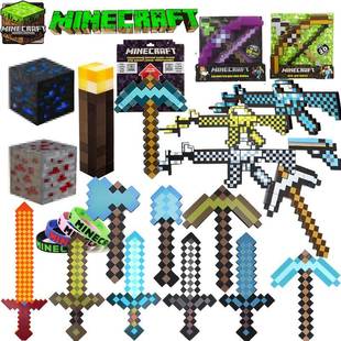 我的世界周边钻石剑镐武器模型史蒂夫火把灯寰宇支配之剑儿童玩具