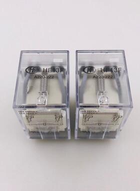 JQX-13F-A240-2Z2宏发继电器HF13F-A220-2Z2两组转换8脚焊脚10A
