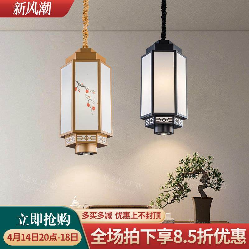 新中式小吊灯高级单头茶室灯复古前吧台卡座火锅店饭餐饮吊灯商用,家装灯饰光源,酒店/宴会厅/餐饮吊灯,淘宝优惠券,粉丝福利购,淘宝优惠卷