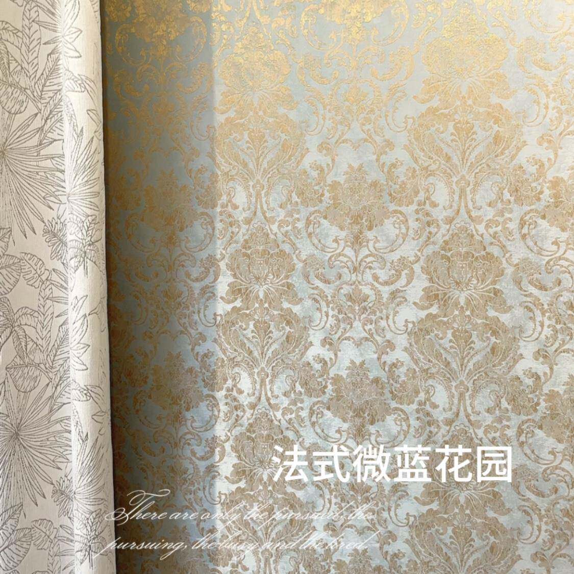 都泽 法式微蓝花园 蓝绿色宫廷风无缝墙布大花欧式黄色客厅背景墙