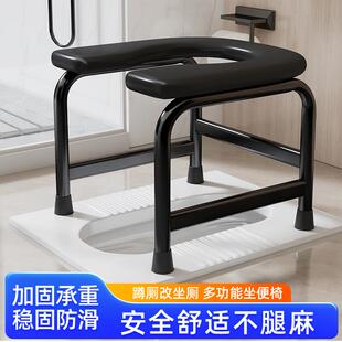 坐便椅 让老人孕妇舒舒服服上厕所 室内厕所蹲厕改坐厕坐便凳