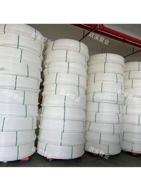 Pe25 管pe3240PE管 pe穿线管 聚乙稀白色pe管材 电力管塑料硬管