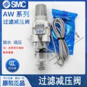 AW30 01BE1 AW40 BDE3 BCE2 SMC过滤减压阀AW20