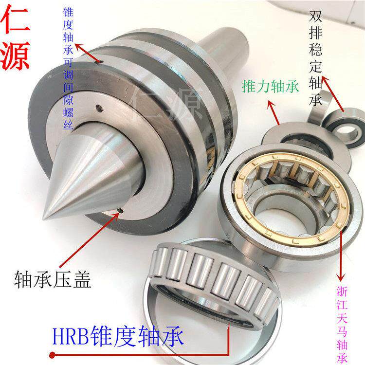 滚轮车床重型旋转顶针莫氏锥形手柄Mt5 No. 6负载2 3 5 10 15吨灵