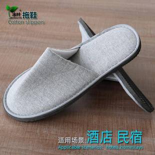 加厚防滑黑底棉布拖鞋居家待客酒店民宿用室内高品质一次性拖鞋
