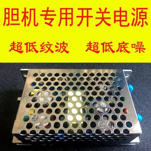 单端胆机电源牛变压器HI-FI音响升级零件 春雷品牌功放配件