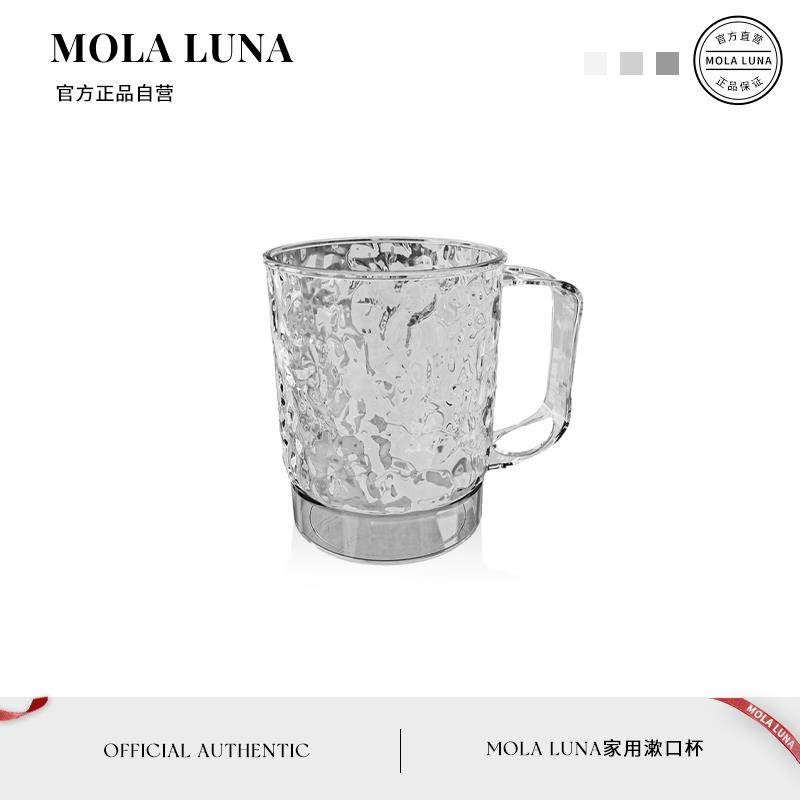 MOLA.Land.漱口杯套装高颜值置物架水杯情侣学生牙刷杯洗漱丨登陆,家庭/个人清洁工具,洗漱杯,淘宝优惠券,粉丝福利购,淘宝优惠卷