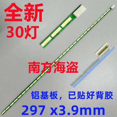 LM230WF3 灯条 SLP1 TLF4 TLF2 TLD1 TLD5 TLF1 LAMHT230MLLZE