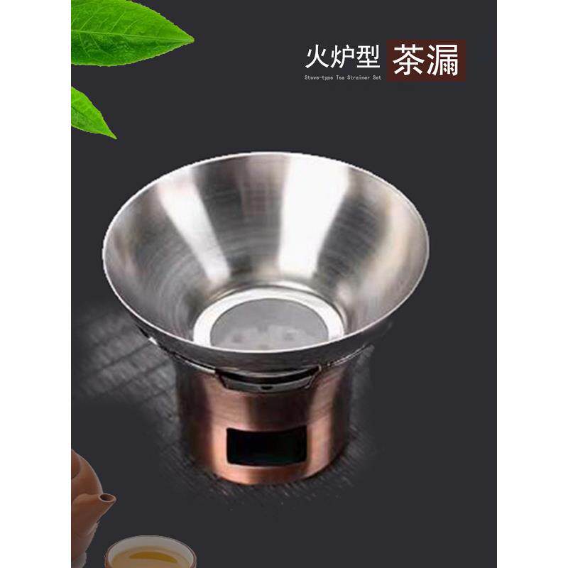 茶漏茶滤304不锈钢网过滤网中式茶具茶叶托架公杯家用分茶器底座