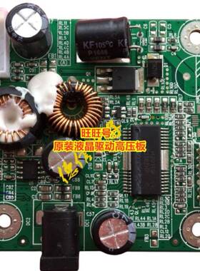 HKC M221 21P1 F220 21P2 M241 24P1S F240 24P2 电源板 高压板