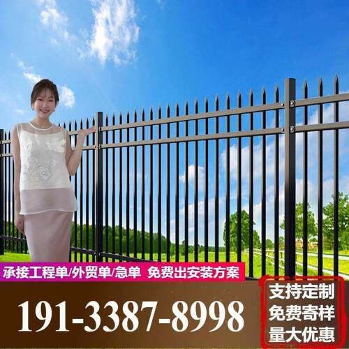 锌钢护栏铁艺围墙护栏小区学校栅栏公园厂区幼儿园户外防攀爬栏杆