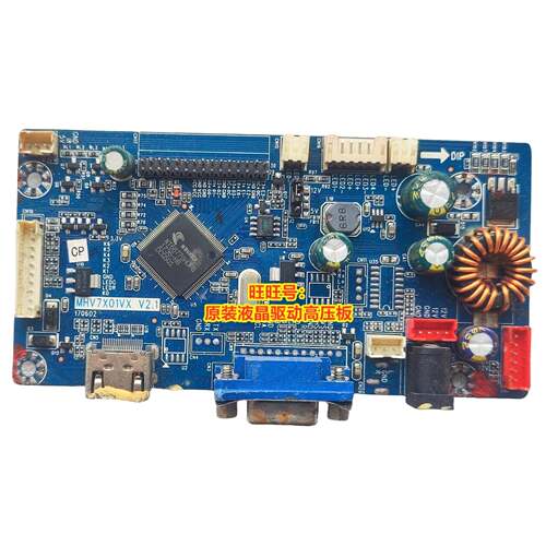 GOVO新境界N278C主板HL3227S电源驱动一体板MHV7X01VX V2.1液晶