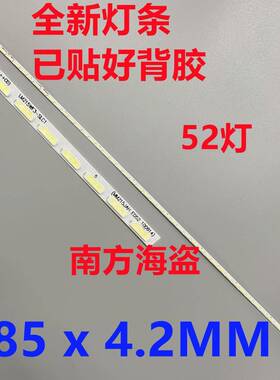 LM215WF3-SLC1 MM215JAH 灯条 E052 52灯 6pin接口 21.5寸