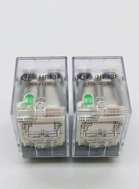 HF13F-024-2Z13D两组转换8脚10A250VAC带灯宽脚宏发大功率继电器