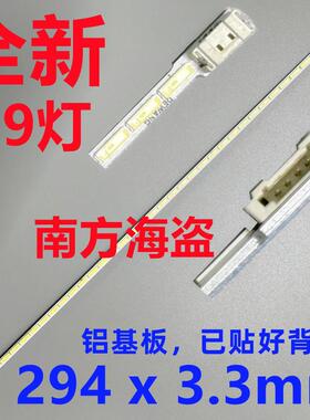 LTM230HT09 LTM230HT01 LTM230KT09 LTM230KT10 HL08 背光灯条