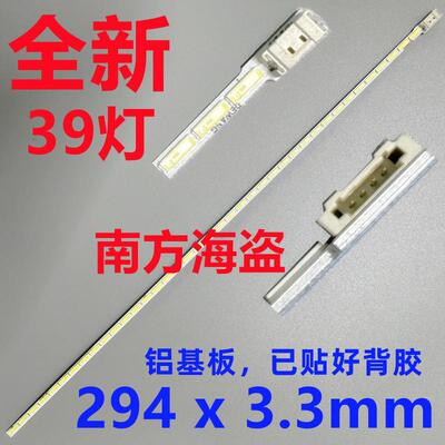 LTM230HT09 LTM230HT01 LTM230KT09 LTM230KT10 HL08 背光灯条