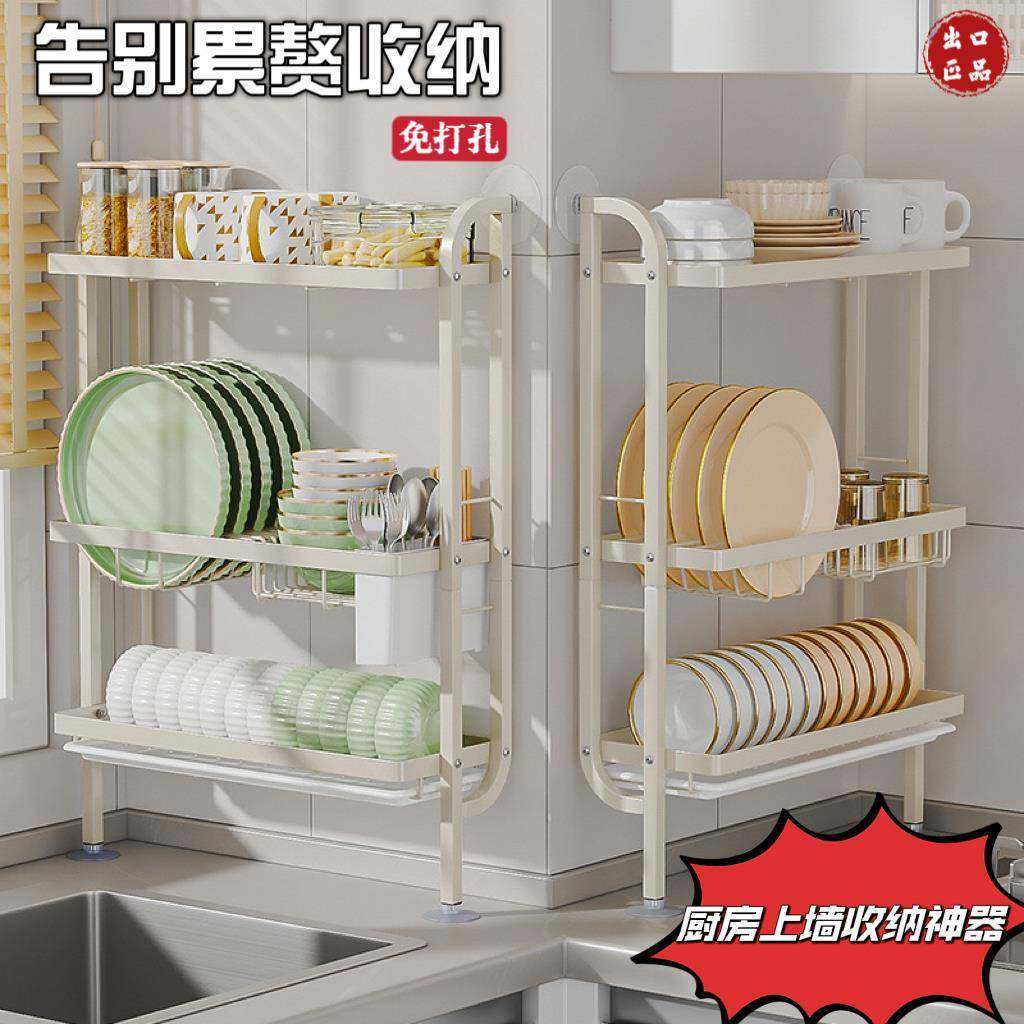 免打孔厨房置物架碗架沥水架放碗碟架台面窄缝上墙三层碗盘收纳架,厨房/烹饪用具,碗架,淘宝优惠券,粉丝福利购,淘宝优惠卷