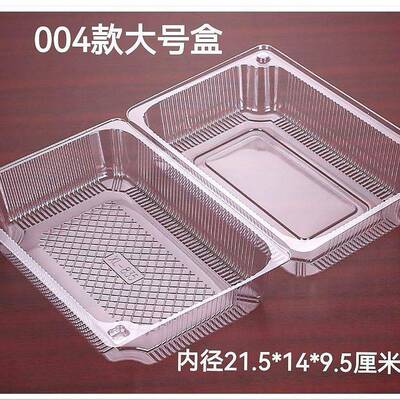H004大号透明塑料长方形西点盒烘培蛋糕盒点心糕点盒子蛋糕卷包装
