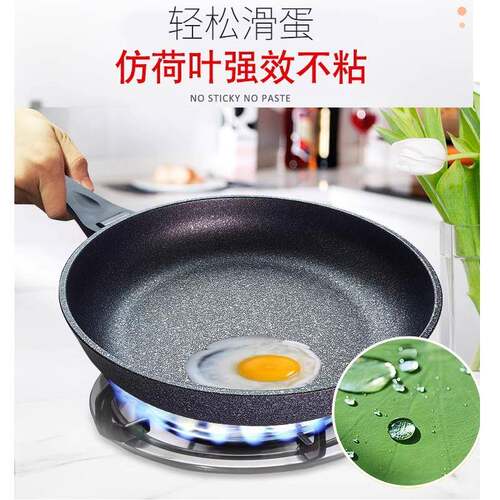 韩国kitchenart麦饭石不粘平底煎锅牛排烙饼家用燃气电磁炉轻便