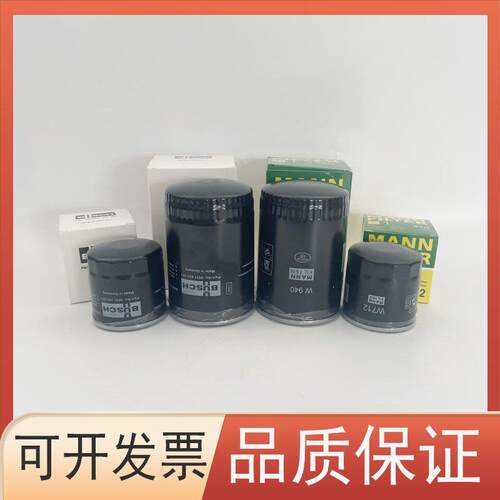 普旭真空泵油过滤器0531000002/1/5机油滤芯W712油滤清器W940W950