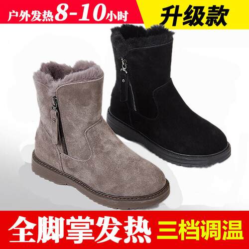 新款充电保暖鞋发热鞋女士加热鞋可行走电暖鞋电热鞋棉鞋雪地靴子