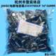 铝电解电容25V4700UF 25V 4700UF JAKEC原装 体积16 26MM整包100只