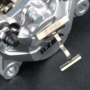 瑞祖玛大小螃蟹弹簧片刹车卡钳来令片 锰钢热处理 刹车手感更线性