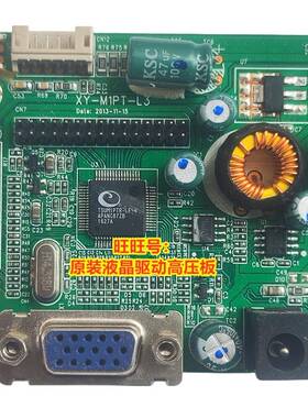 深圳 ENGE英格显示器 E222TV型号 机型N9898 驱动板 主板 电路板