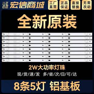 全新原装乐华48寸48S560 48S100电视背光灯条48HR330M05A1V2