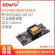 无电容 12V2A 支持百兆千兆万兆 插针POE模组 DP2662 IEEE802.3at