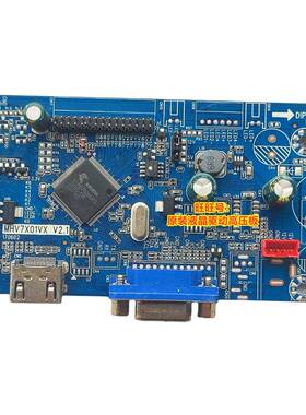 极速显示器 HL3239S G400C 主板 MHV7X01VX V2.1 驱动板 液晶