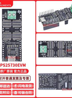 TPS25730EVM 仅受电 USB Type-C? 和 USB PD 控制器评估模块