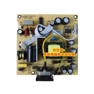 三色/SANC E3S E5S 梅捷X2495升压板 M2495H电源板 PL69623电源板