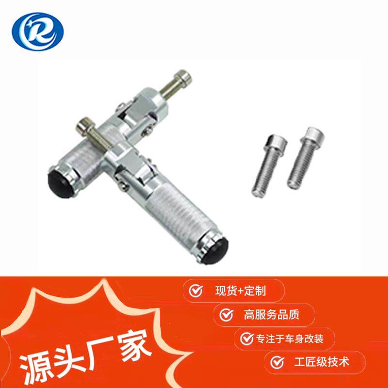 摩托车电动车改装脚踏板铝合金防摔折叠踏脚蹬赛车跑车升高脚踏蹬