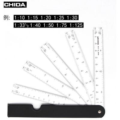 日本进口UCHIDA内田扇形比例尺漫画建筑设计绘图用折叠比例尺