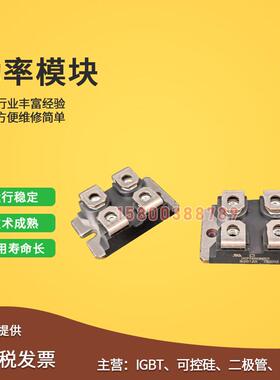 IXFN210N20P IXFN210N30P3 IXFN210N30X3 IXFN220N20X3二极管模块